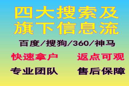 百度推广费用计算实例与效果评估