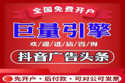 信息流广告优化实战：案例深度解析